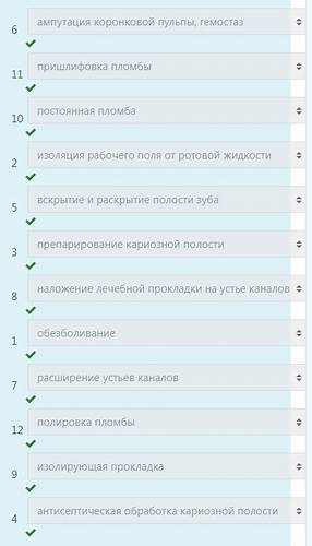 Диета при многоформной эритеме 3 Уровень 3 Уровень Диета при многоформной эритеме