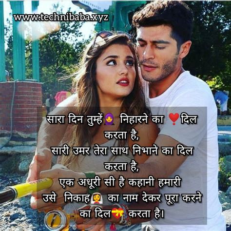 Maybe you would like to learn more about one of these? Romantic Shayari in Hindi for girlfriend & boyfriend ...