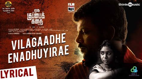 Film box productions release by red giant movies udhayanidhi stalin audio label: Vilagaadhe Enadhuyirae Song Lyrics - Oru Kuppai Kathai
