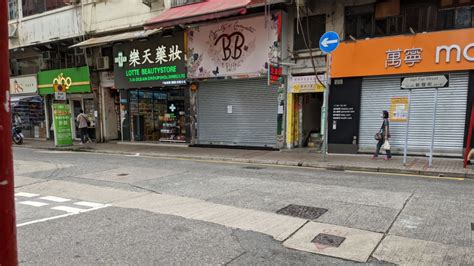 雙邊貿易 / 双边贸易 ― shuāngbiān màoyì ― bilateral trade. 【回港易】內地港人入境豁免14日隔離 上水藥妝店：始終要內地遊客全面來港才有用 - 香港經濟日報 - 中小企 ...