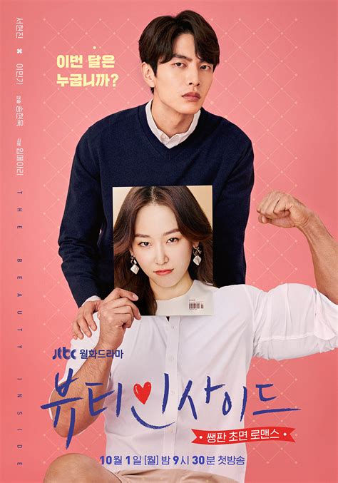 Drama korea yang bagus di tonton. 10 Drama Korea yang Harus Kamu Tonton di Bulan Oktober ...
