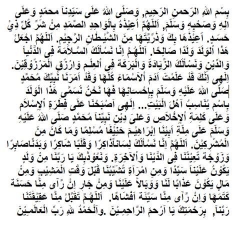 Tak kiralah sama ada majlis didalam aplikasi ini ingin berkongsi doa mudah yang boleh dibaca dan sesuai digunakan untuk. 4 Bacaan Doa Aqiqah, Lengkap Arab, Latin, Artinya & Manfaat