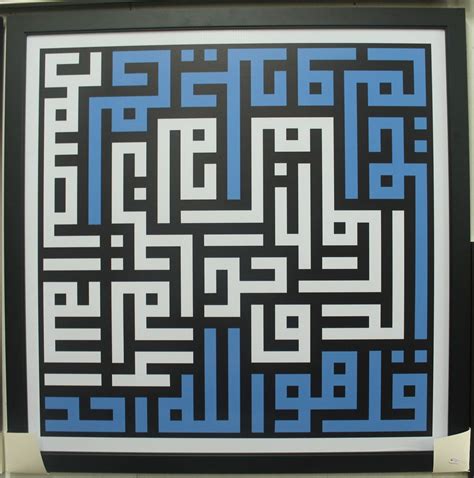 Khodam pengasihan ayat laqod jaakum terbukti manjur ❗ | doa ampuh. Frames : FRAMES / BINGKAI GAMBAR