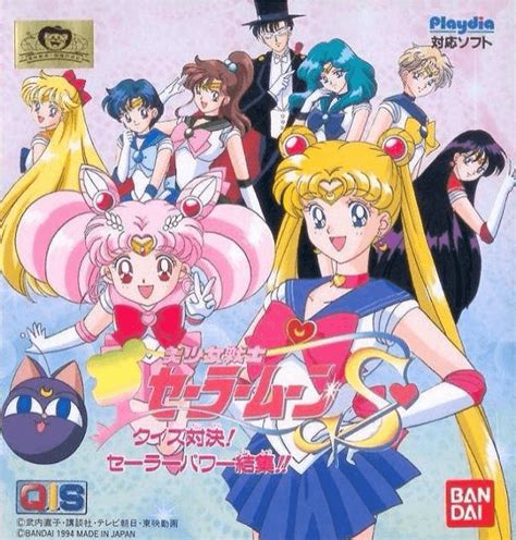 Buy Bishoujo Senshi Sailor Moon S Quiz Taiketsu Sailor Power Kesshuu