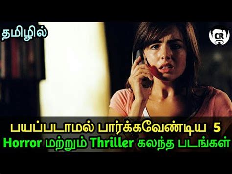 The best horror movies of 2021 (so far) turn off the lights and get watching. 5 Best Tamil Dubbed Horror Thriller Hollywood Movies List ...