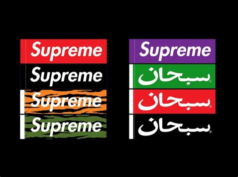 Superstickynewyork — Supreme Box Logo Vinyl Gloss Stickers