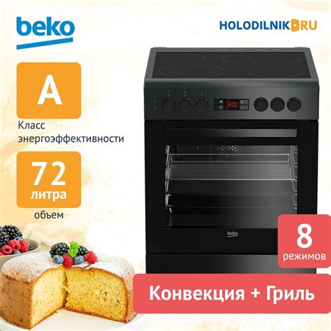 Электроплита Beko Fsm 67320 Gas купить по выгодной цене в интернет