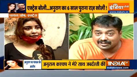 Payal Ghosh Opens Up On Accusing Anurag Kashyap Of Sexual Harassment