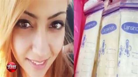 Rafaela Lamprou Selling Her Breast Milk Online ये महिला अपना दूध बेचकर करती है ऐसा काम Youtube