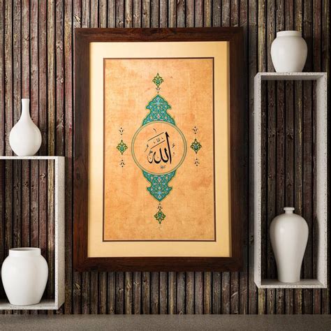 Isme Allah Arabic Calligraphy Wall Art Painting By Hassan Mushtaq