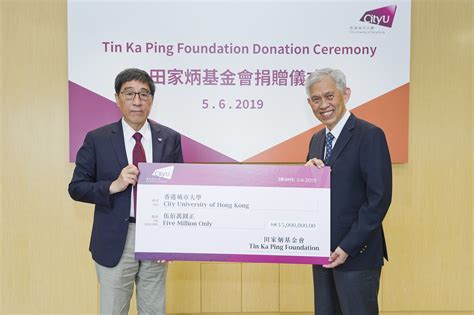 Cityu Receives A Renewed Donation From Tin Ka Ping Foundation To