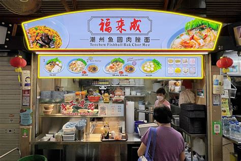 Hock Lai Seng Legit Teochew Fishball Bak Chor Mee At Maxwell Food Centre By Family Of