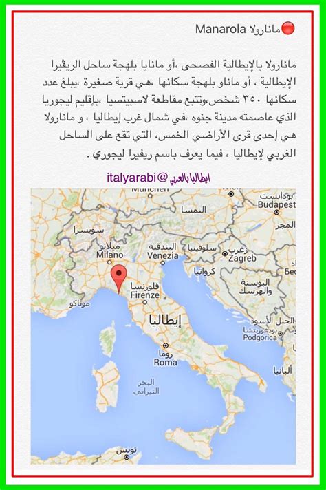 خريطة ايطاليا مع العلم الوطني الايطالي و الحدود الجغرافية و الحدود السياسية لدولة ايطاليا، موقع إيطاليا في أقصى جنوب شرق اوروبا،. خريطة ايطاليا بالعربي , ايطاليا كما لم تعرفوها من قبل واهم ...
