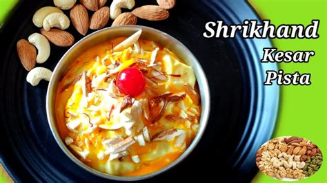Shrikhand Recipe Shrikhand Banane Ki Vidhi Shrikhand
