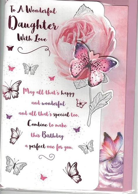 Daughter Birthday Card ~ To A Very Special Daughter On Your Birthday