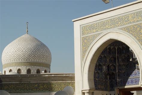 Iran to pay its contribution to united nations soon: Iran, Mosque Wallpapers HD / Desktop and Mobile Backgrounds