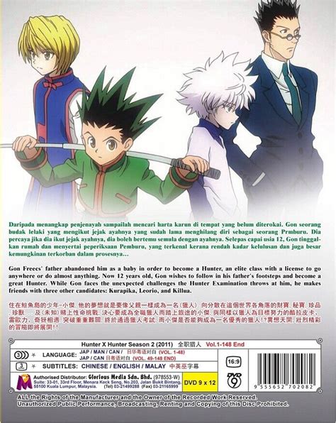 Dvd Anime Hunter X Hunter Complete Season 1and2 1 92 Ova And 1 148