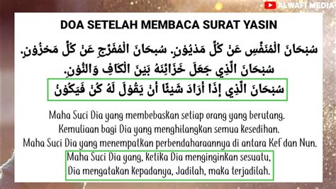 Doa Setelah Membaca Surat Yasin Dan Artinya YouTube