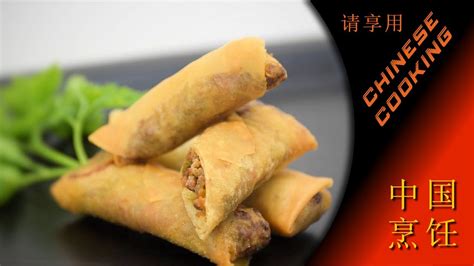 Beef Spring Rolls Chinese Style Chinese Cooking Recipe Youtube