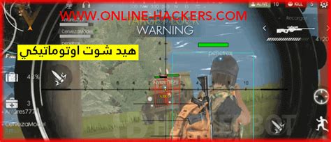 Apr 26, 2021 · فري فاير جواهر شحن جواهرfree fire عن طريق id مجانا شحن جواهر free fire مجانا 2020 (free fire 999 999 diamonds)تهكير free fire جواهر 2021كيف تهكير لعبة فري فاير جواهر 2021 بدون برنامج [ Free Fire ...