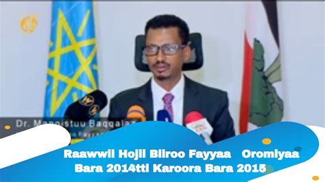 Raawwii Hojii Biiroo Fayyaa Oromiyaa Bara 2014tti Karoora Bara 2015