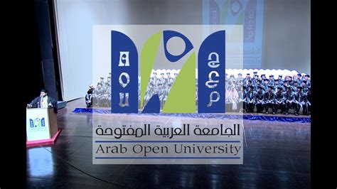 Arab Open University A O U 2016 Youtube