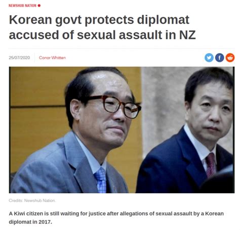 We did not find results for: 뉴질랜드 언론, 성추행한 한국 외교관 신원 전격 공개...한국 ...
