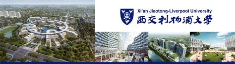 Xian Jiaotong Liverpool University Entrepreneur College Taicang