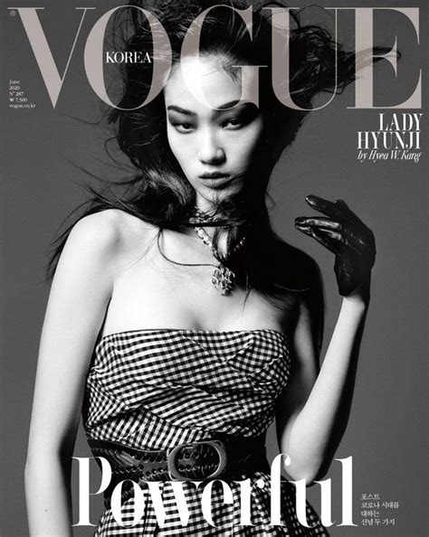 Hyun Ji Shin Vogue Korea 2020 Dior Cover Fashion Editorial