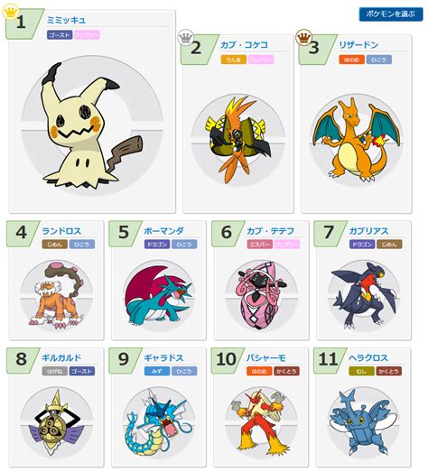 For items shipping to the united states, visit pokemoncenter.com. ポケモン サンムーン メガ 進化 ポケモン - イメージコレクション