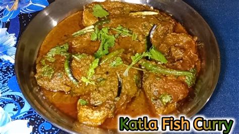 Katla Fish Curry Recipe Fish Curry New Recipe Snhomefood Youtube
