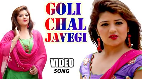 Goli Chal Javegiofficial Video Sheela Haryanvi Jaji King Sweta Chauhan New Haryanvi Songs