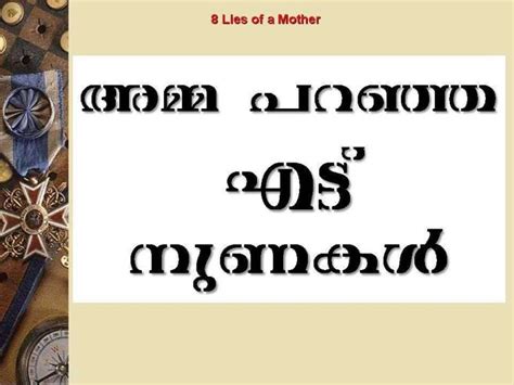 Amma Malayalam Kambi Kathakal Old Qleroed