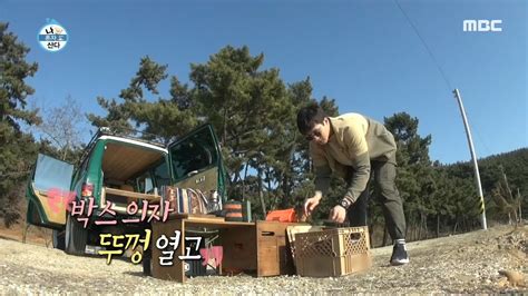 안보현은 최근 mbc '나 혼자 산다'에 출연해 96년식 클래식 카 '크롱'을 소개했다. 안보현 차 캠핑 - transportkuu.com
