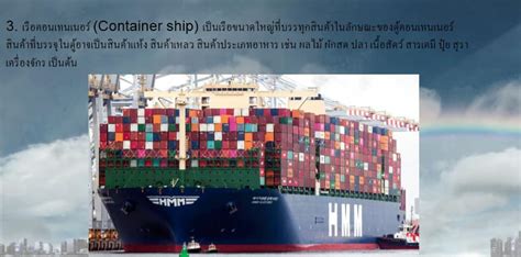 Types Of Cargo Ships Progistics International Co Ltd