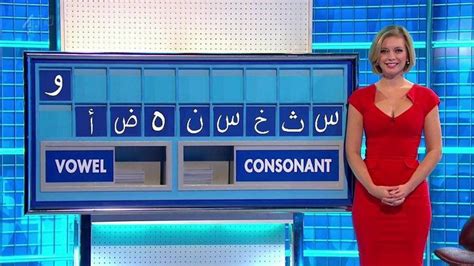 Channel To Launch Halal Friendly Version Of Countdown Channel Has Announced Plans To