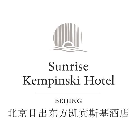 Sunrise Kempinski Hotel Beijing And Yanqi Island Amcham China