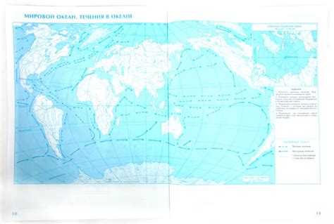 География 6 класс контурная карта страница 14 15 рельеф суши