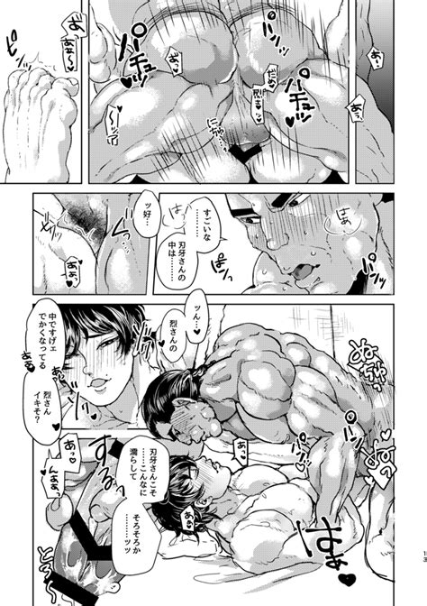 Grappler Baki Vol Ch Comic Art Manga Drawing Manga Art Hot Sex Picture