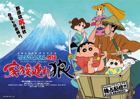 Amazon Orders Spinoff Of Japans ‘crayon Shin Chan Animation