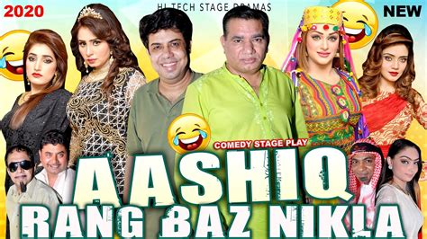 Aashiq Rang Baz Nikla Nasir Chinyoti And Naseem Vicky Full New 2020