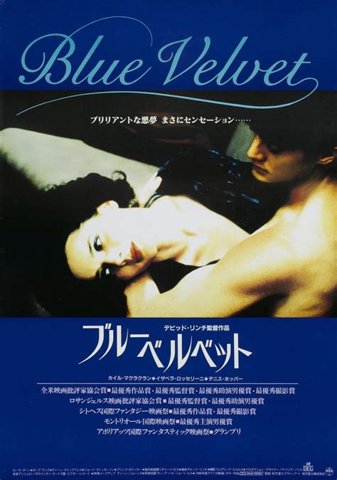 Blending psychological horror45 with film noir, the film stars kyle maclachlan, isabella rossellini, dennis for faster navigation, this iframe is preloading the wikiwand page for blue velvet (film). Sección visual de Terciopelo azul - FilmAffinity