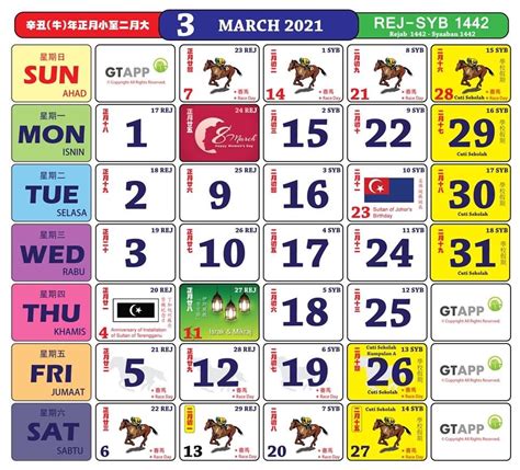 28 may 2021 (fri) 12 jun 2021 (sat) mid term holidays: 2021 Calendar With Monthly Malaysian Holidays Released ...