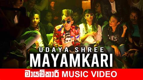 Udaya Shree Mayamkari මායම්කාරී Official Music Video 2019 Youtube