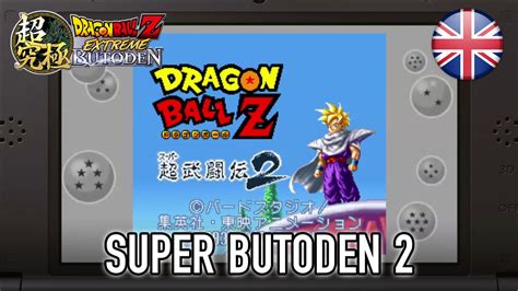 dragon ball z extreme butoden 3ds super butoden 2 pre order bonus youtube