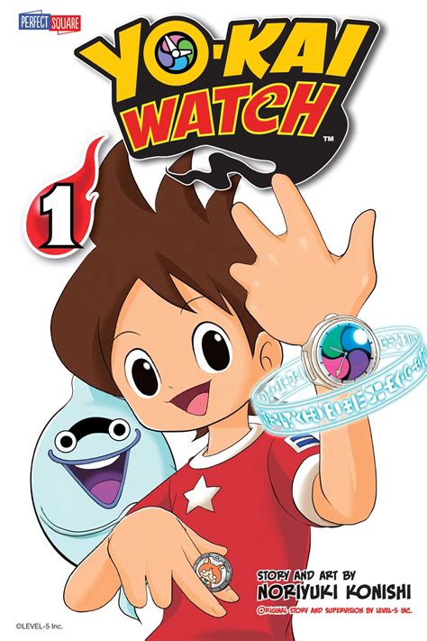 Yo Kai Watch Vol 1 Book By Noriyuki Konishi Official Publisher