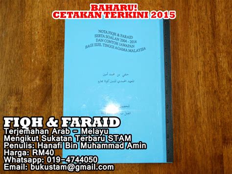 Sijil Tinggi Agama Malaysia (STAM): Kitab Fiqh Dan Faraid