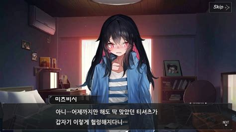 정신없이 마녀병기 하는 중 게임포럼 딜바다닷컴