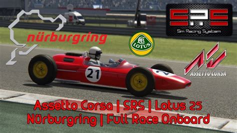 Assetto Corsa SRS Lotus 25 Nürburgring Online Race Onboard