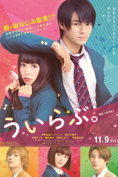 Wotakoi Love Is Hard For Otaku Movie Dramacool